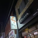 육회한사람들 이미지