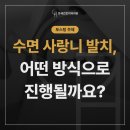 연세건호치과의원 네이버블로그