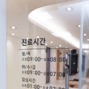 서울온정형외과의원 이미지