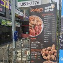 자담치킨 민락점 이미지