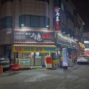 모리커피김제백산점
