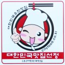 이레한우 이미지