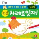 인지농장 이미지