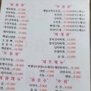 별밤포차 이미지