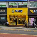 금호이수점 이미지