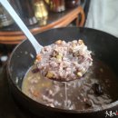 가마솥반찬 이미지