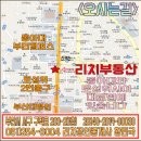 한누리타워 이미지