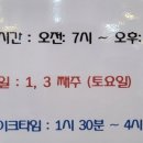 류가네 돼지국밥