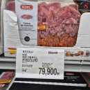 주식회사 빅토마토(토마토마트) | 코스트코 할인 10월 첫째주 추천 상품