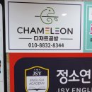 카멜레온디저트공방 네이버블로그