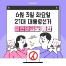 고운 하늘 태권도 이미지