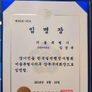 예진 행정사 공인중개사 사무소 이미지