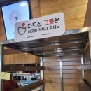 본죽 외대점 이미지