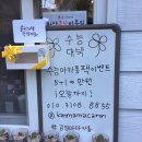 김엄마마카롱 이미지