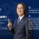포텐수학