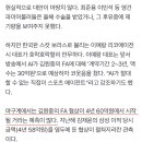 시작가는 4년 60억? FA 앞둔 장발마무리, 'K-보라스'의 선택은 [SC포커스] 이미지