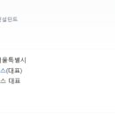 든든파트너스