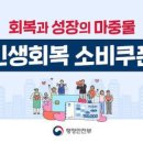 영동이불가게