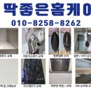 봉선로L 네이버블로그