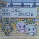영호네숯불갈비 | 내일도 무사히 만나요