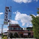 부원농원 이미지