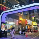 골목안 숙이네 네이버블로그