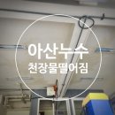 홍반장카센타 이미지