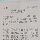 태성떡방앗간 이미지