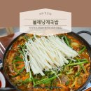 볼레낭집 | [제주/용담1동] 현지인 추천 볼레낭게국밥 반찬까지 맛집