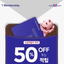 배스킨라빈스대구대곡2지구점