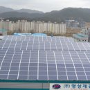 Kebit 태양광발전소 이미지