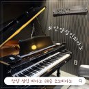 경기소리전수관 대연습실 | 안양성인피아노 소노피아노 직장인 취미 생활 피아노 배우기 후기