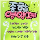 메디팜건강약국 이미지