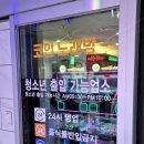 찐노래연습장 이미지