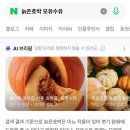 월선포 | D+11 유두 보호기와 이별을 선포하다 (feat. 신경전 패배)