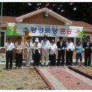 소광경로당 네이버블로그