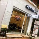 (주)홍익무선 | 홍대사주 홍익타로 홍대2호점 홍대타로잘보는곳 위치 셔플 가격 예약