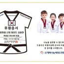 신화태권도장 이미지