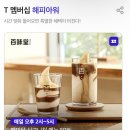 고고해피몰