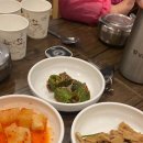 오유민동태마을 이미지