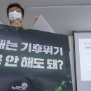 연합가스 세계일보