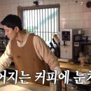 카페 미소 커피