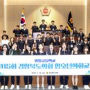 영일고교 이미지