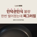 델라고