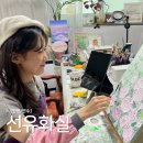 유화빌딩 | [인천/연수] 선유화실 • 유화 1:1 원데이 클래스 아트테라피 후기