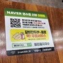 안산 초지동 맛집, 기대 이상이었던 열린멸치국수 후기