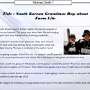 상인천중학교 | 구월동 영어학원 | 예리엘잉글리쉬 인천구월점 중등영어 후기