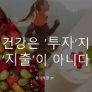 미라클점핑