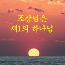 진교산소