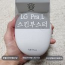 엘지전자(주) | [제품 리뷰] LG전자 프라엘 스킨부스터 내돈내산 후기. 10개월째 매일 쓰고있는 찐 후기 솔직리뷰
